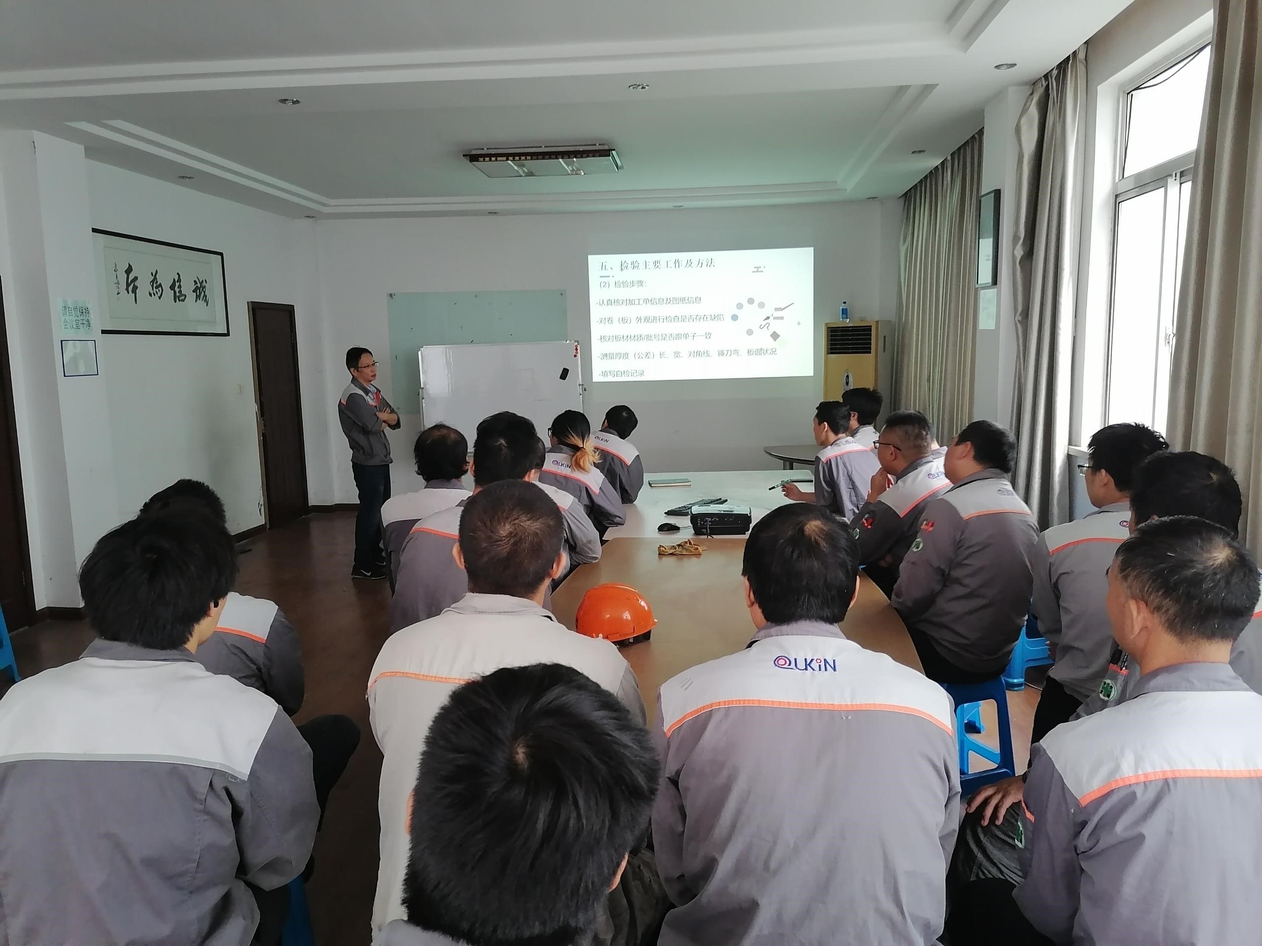 求精檢驗(yàn)培訓(xùn) 求精檢驗(yàn)培訓(xùn)