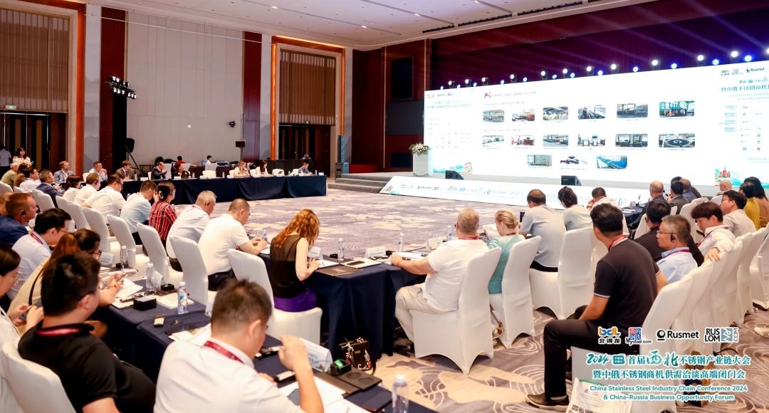 求精新材料集團深度參與首屆西北不銹鋼產業(yè)鏈大會 求精新材料集團深度參與首屆西北不銹鋼產業(yè)鏈大會